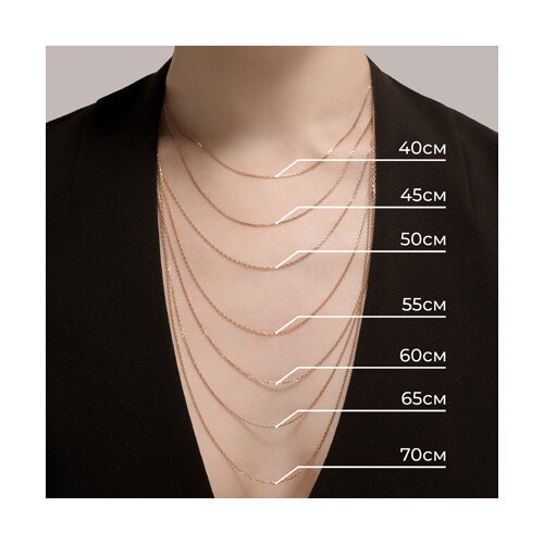 Цепь из золочёного серебра