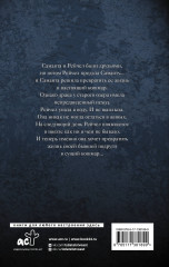 Тайны старого озера - Фото 1