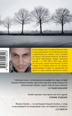 Реплики 2020 - Фото 1