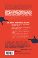 Эффект фрейминга. Как управлять вниманием потребителя в цифровую эпоху? - Фото 1