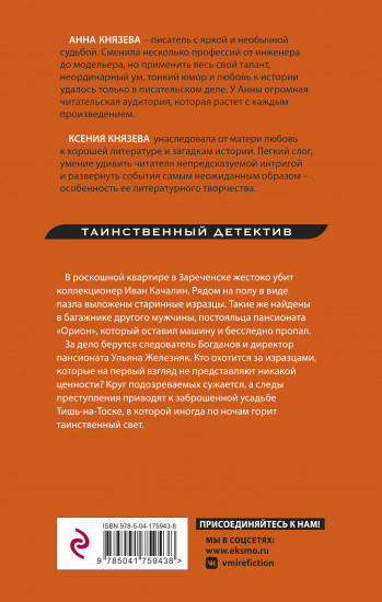 Лето не вечно