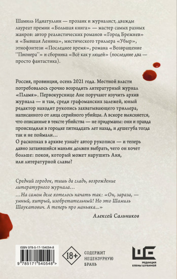 До февраля
