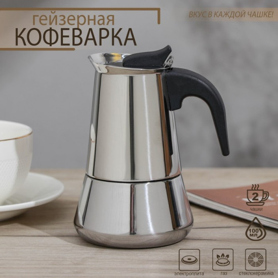 Кофеварка гейзерная «Classic»