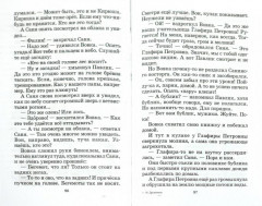 Классный выдался денёк! - Фото 1