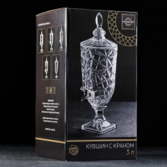 Диспенсер для напитков «Сияние» - Фото 3