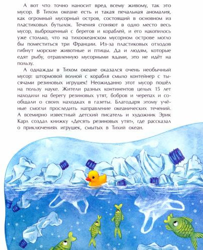 Мировой океан