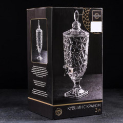 Диспенсер для напитков «Изыск» - Фото 3