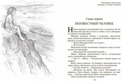 Динка - Фото 1