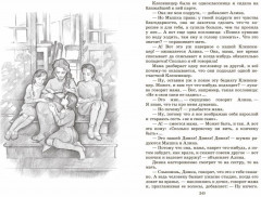 Динка - Фото 2