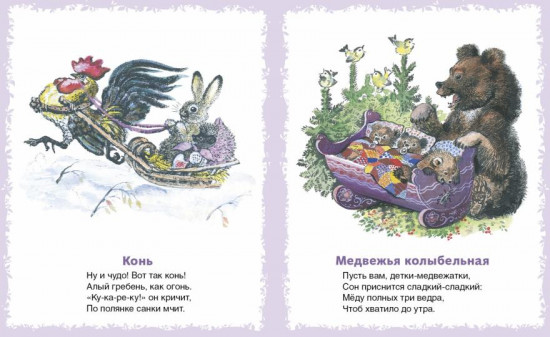 Шутки