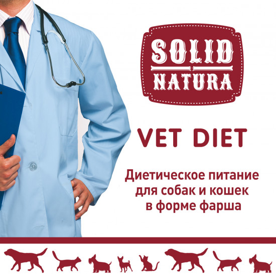Корм для кошек «Профилактика мочекаменной болезни»