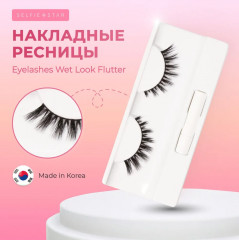 Ресницы накладные «Look Flutter» - Фото 1