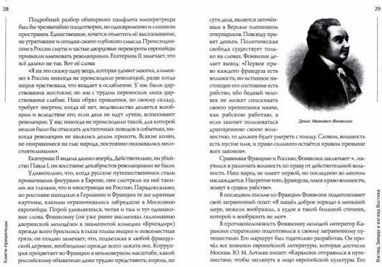 Книги-пришельцы