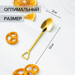 Ложка десертная «Лопата» - Фото 3