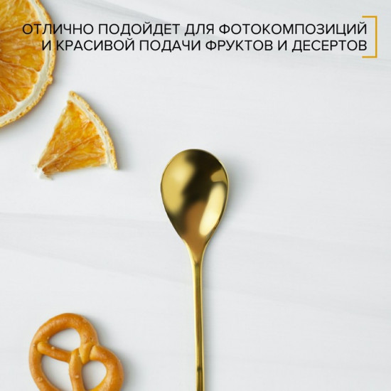 Ложка десертная «Клевер»