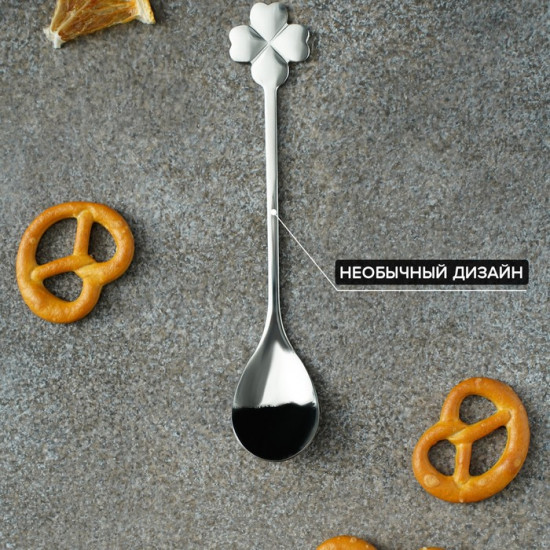 Ложка десертная «Клевер»