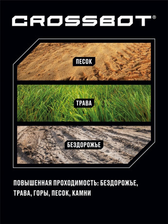 Набор игровой «Танковый бой»