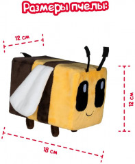 Игрушка мягкая «Пчёлка Пиксель» - Фото 3