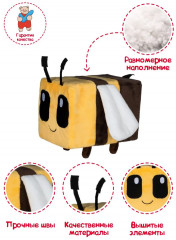 Игрушка мягкая «Пчёлка Пиксель» - Фото 4