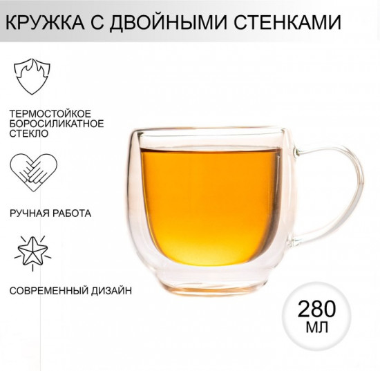 Кружка с двойными стенками «Дуо»