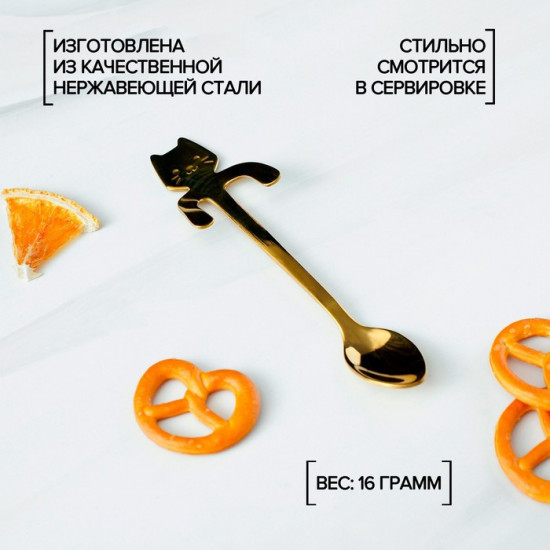Ложка чайная «Котик»