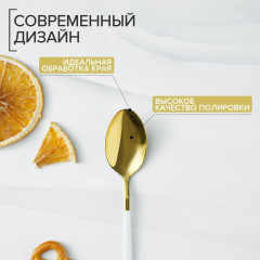 Ложка чайная «Блинк» - Фото 5