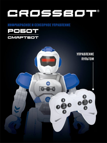 Робот «Смартбот»