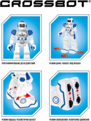 Робот «Смартбот» - Фото 3