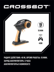 Краулер-багги на радиоуправлении «Пантера» - Фото 2