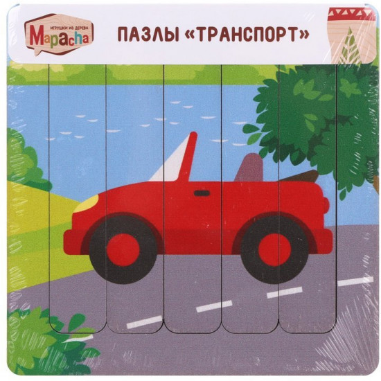 Пазл «Машина»