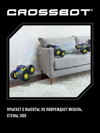 Машина на радиоуправлении «Перевертыш Flip»