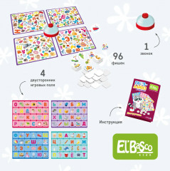 Игра настольная «Глаз-алмаз. Алфавит» - Фото 4