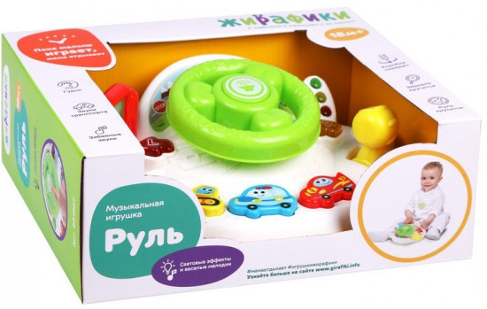 Игрушка музыкальная «Руль»