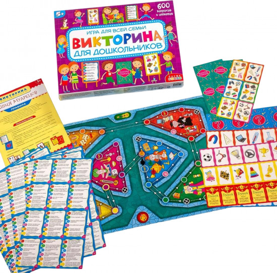 Игра настольная «Викторина для дошкольников»