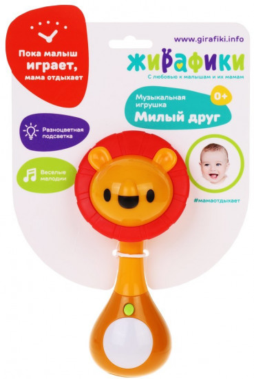 Игрушка музыкальная «Львёнок»