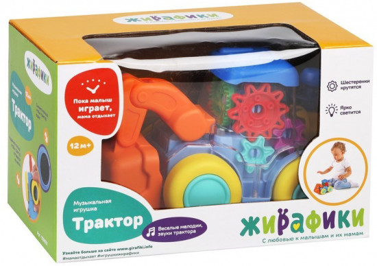 Игрушка музыкальная «Трактор»