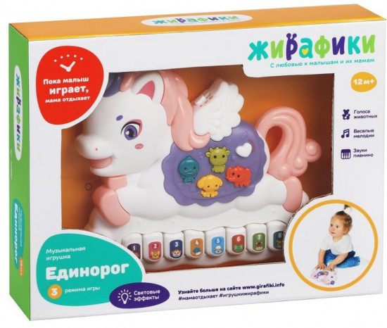 Игрушка музыкальная «Единорог»