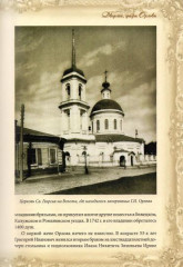 Достойные титулов - Фото 2