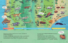 Все млекопитающие делают это? - Фото 5