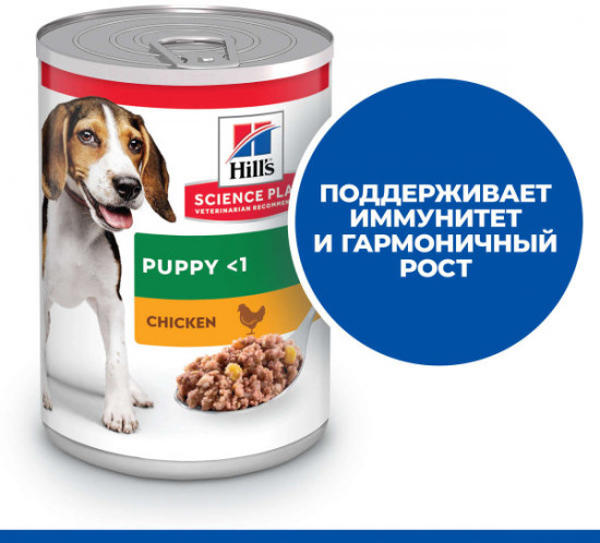Корм для щенков с курицей