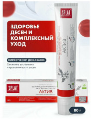 Зубная паста «Актив» - Фото 2