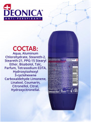 Дезодорант «Антибактериальный эффект» - Фото 2