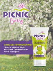 Гель-бальзам после укусов насекомых - Фото 4