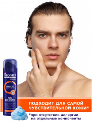 Гель для бритья «Максимальная защита» - Фото 7