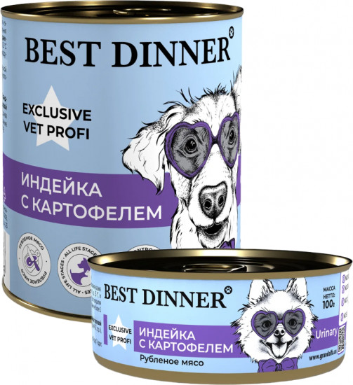 Корм для собак с индейкой и картофелем