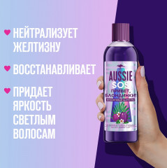 Шампунь для светлых волос оттеночный «Привет, блондинки» - Фото 2