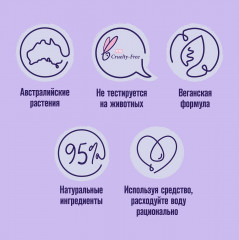 Шампунь для светлых волос оттеночный «Привет, блондинки» - Фото 12