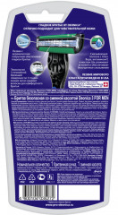 Станок для бритья - Фото 1