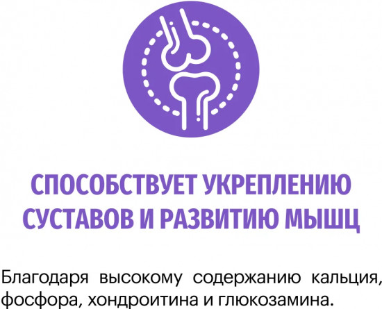 Корм для собак с индейкой «Starter»