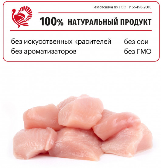Корм для щенков с индейкой «Medium Junior»